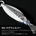 グローエンペラー 80g オンザブルー
