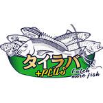 タイラバPLUS(プラス) オンザブルー
