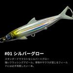 ヒレジグ 40g オンザブルー