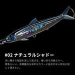 ヒレジグ 40g オンザブルー