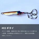 ライブエンペラー 60g オンザブルー