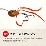 真鯛ロジック 150g オンザブルー