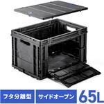 コンテナ 折りたたみ式 蓋付き サンワダイレクト