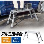 脚立 サンワダイレクト