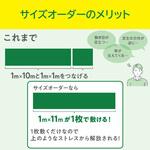 【オーダー】ロングパイル人工芝 アイリスオーヤマ