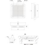 ステンレス製落葉バスケットエコノミータイプ 格子蓋桝用 AG-M 集水桝用 ニムラ