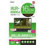 SF-NFLS160W2 PC用液晶保護フィルム光沢・指紋防止16W(16：10) ナカバヤシ