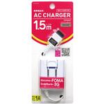 FOMA3G用1A出力AC充電器 オズマ