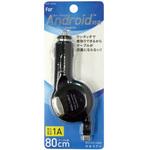 IDR-SP02K スマートフォン用DC充電器巻取 オズマ