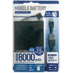ケーブル一体型リチウム充電器8000mAh PSE認証品 オズマ