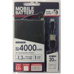 ケーブル一体型リチウム充電器 4000mAh オズマ