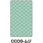 蓄光コーンサイン トーグ安全工業