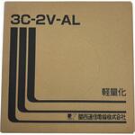 75Ω同軸ケーブル 監視カメラ専用タイプ ( 3C-2V-AL ) < アルミ合金編組 > 関西通信電線