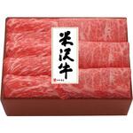 「米沢牛黄木」米沢牛すき焼き用 米沢牛黄木