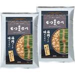 Z3628 「前田屋」もつなべ ノーブランド