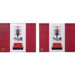 山田水産 山田のうな重 ノーブランド