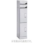 RusuPoSHARE(宅配ボックス・ポスト一体タイプ)2世帯用 河村電器産業