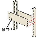 側当り NMK型用 ナイキ
