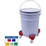 C26-611 カラーAP台車 20Lスチール缶取手付用＜ジョイントカラー：赤＞ エム・あい