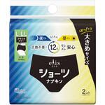 エリスショーツ 昼・夜 長時間用 ブラックカラー 大王製紙