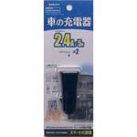 DC充電器USBA×2ポート2.4A ラスタバナナ