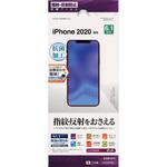 T2552IP061 iPhone12/12Pro反射防止フィルム ラスタバナナ