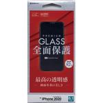 iPhone12/12Proガラスパネル光沢 ラスタバナナ