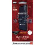 SG1906IP958 iPhone11 Pro 3Dガラスパネル ソフトフレーム 光沢 ラスタバナナ