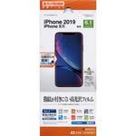 G1935IP961 iPhone11 光沢防指紋フィルム ラスタバナナ