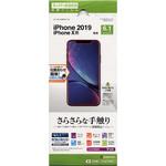 R1937IP961 iPhone11 さらさら反射防止フィルム ラスタバナナ