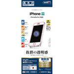 P702IP6C 高光沢F iPhone2016年春発売4インチモデル(仮) ラスタバナナ