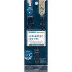 TypeC-3.5mmイヤホンジャック アナログ変換+TypeC充電口 ラスタバナナ