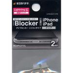 iBlocker シリコン ラスタバナナ