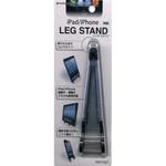 LEG STAND ラスタバナナ