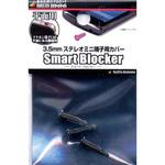 Smart Blocker ラスタバナナ