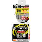 CH880 アズマジック カビ取り洗剤 アズマ工業