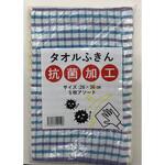 業務用抗菌ふきん 26g (4色アソート) 東進