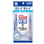 キレイキレイ除菌ウエット30枚 LION(ライオン)