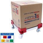 カラーAP台車 BIB用 エム・あい