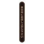 タックラベル(食品) HEIKO