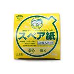 すくい枠用スペア紙 ムライ製作所
