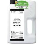 バスタAL BASF(ビーエーエスエフ)