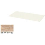 天板(20mm厚) ナイキ