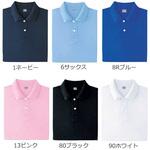 DRY半袖ポロ(ポケットなし) 小倉屋