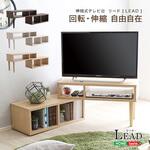 コンパクト伸縮テレビ台(32型まで対応)コーナー、ローボード、リビング収納【LEAD リード】 ホームテイスト
