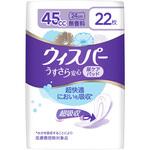 ウィスパーうすさら安心 45cc 無香料 P&G