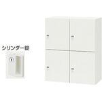 パーソナルロッカー(4人用) ナイキ