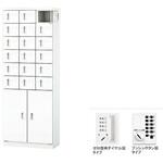 小物入れロッカー(18人用) ナイキ