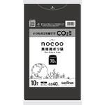 実用本位 nocoo in (LLDPE材) 日本サニパック