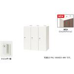 パーソナルロッカー(3人用) ポッケ PKL型 ナイキ